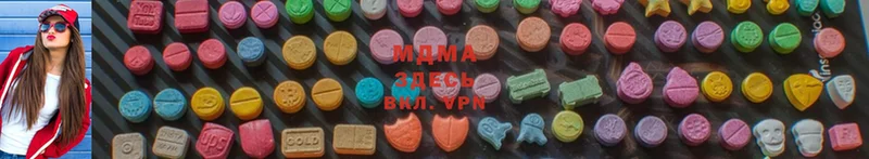 MDMA VHQ  Ялта 